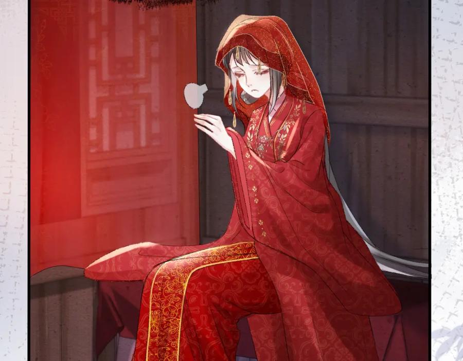 《娇弱王爷养成计划》第1话 冲喜 第104页