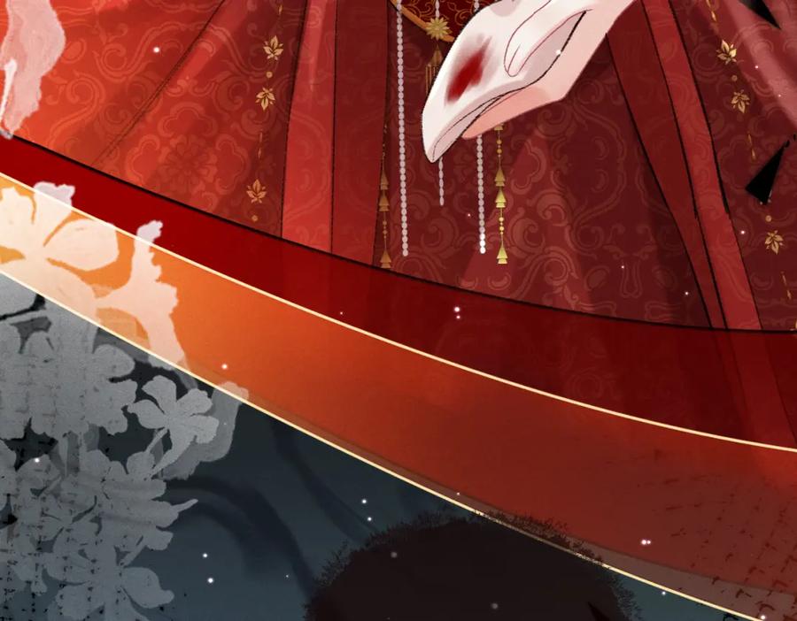 《娇弱王爷养成计划》第1话 冲喜 第50页