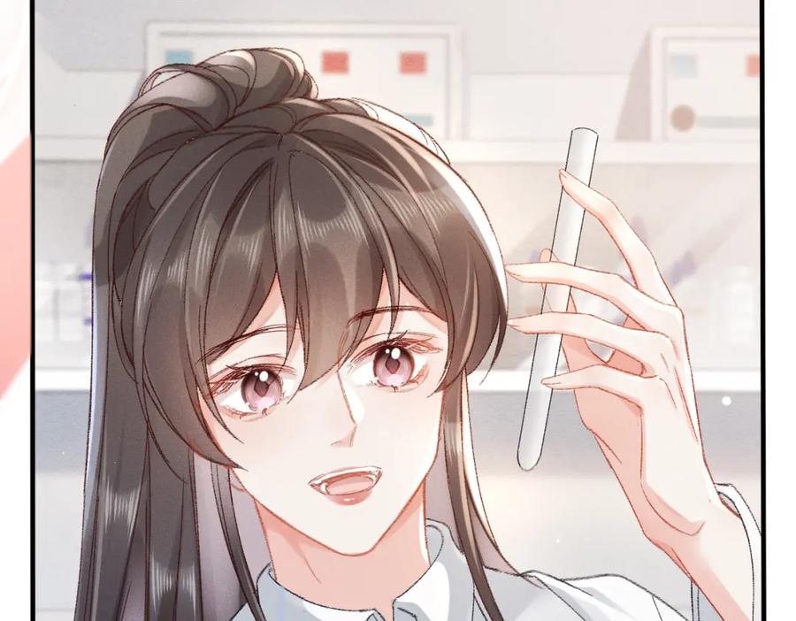 《娇弱王爷养成计划》第1话 冲喜 第76页