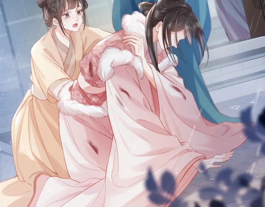 《娇弱王爷养成计划》第1话 冲喜 第22页