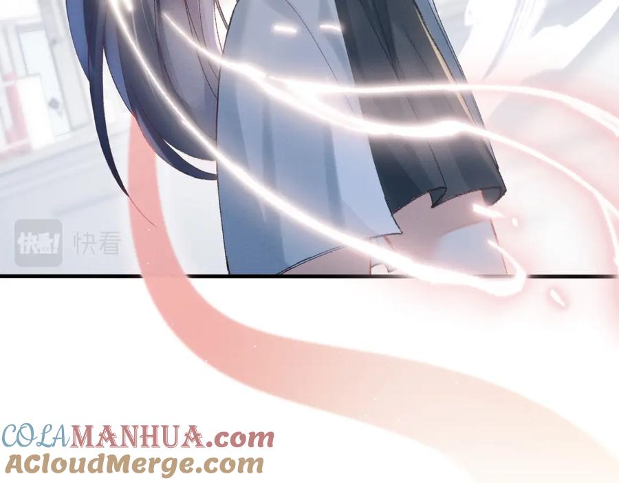 《娇弱王爷养成计划》第1话 冲喜 第73页