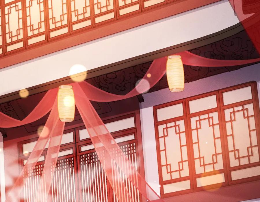 《娇弱王爷养成计划》第1话 冲喜 第44页