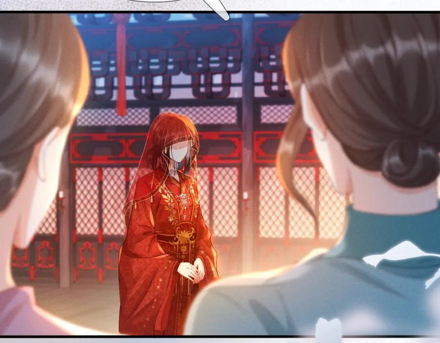 《娇弱王爷养成计划》第2话 公鸡拜堂 第29页