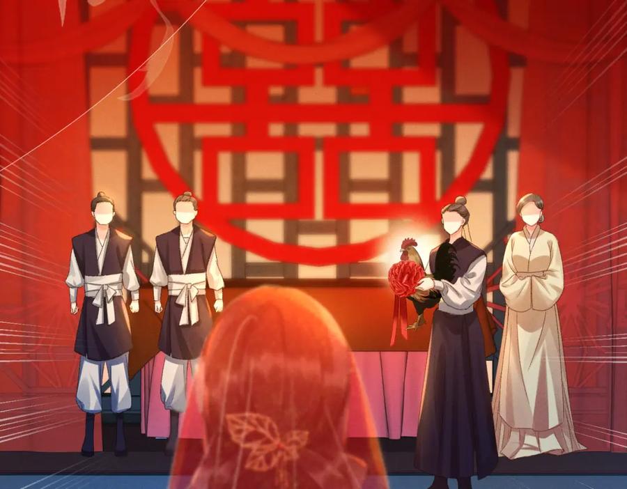 《娇弱王爷养成计划》第2话 公鸡拜堂 第26页