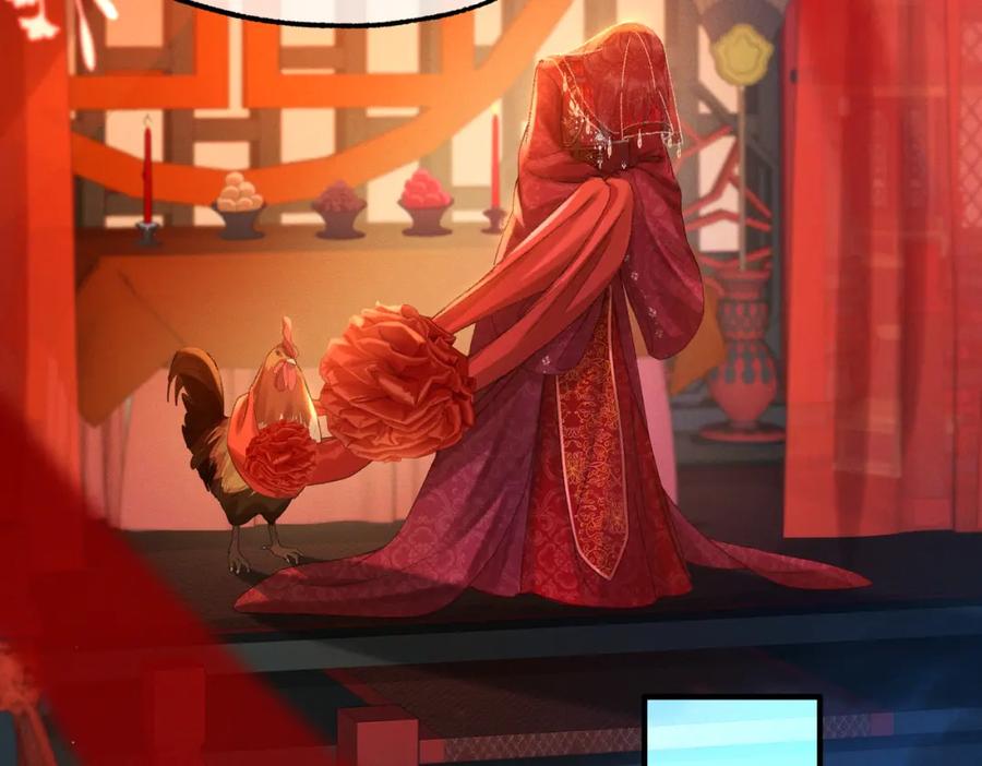 《娇弱王爷养成计划》第2话 公鸡拜堂 第39页