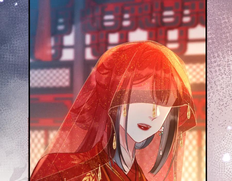 《娇弱王爷养成计划》第2话 公鸡拜堂 第23页