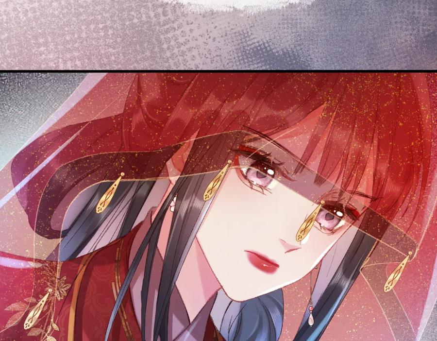 《娇弱王爷养成计划》第2话 公鸡拜堂 第32页