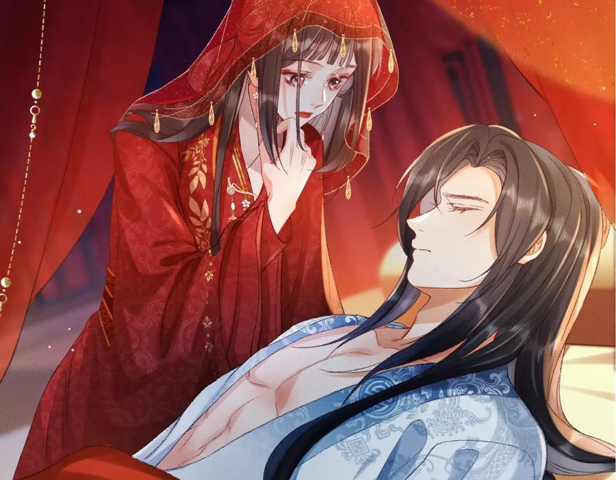 《娇弱王爷养成计划》第2话 公鸡拜堂 第62页
