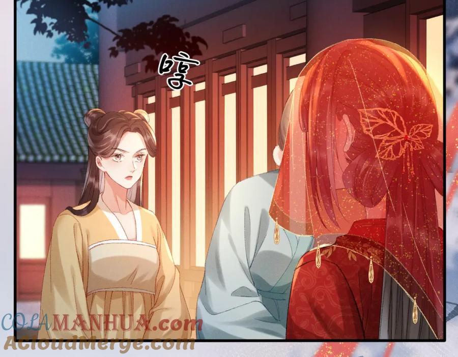 《娇弱王爷养成计划》第2话 公鸡拜堂 第46页