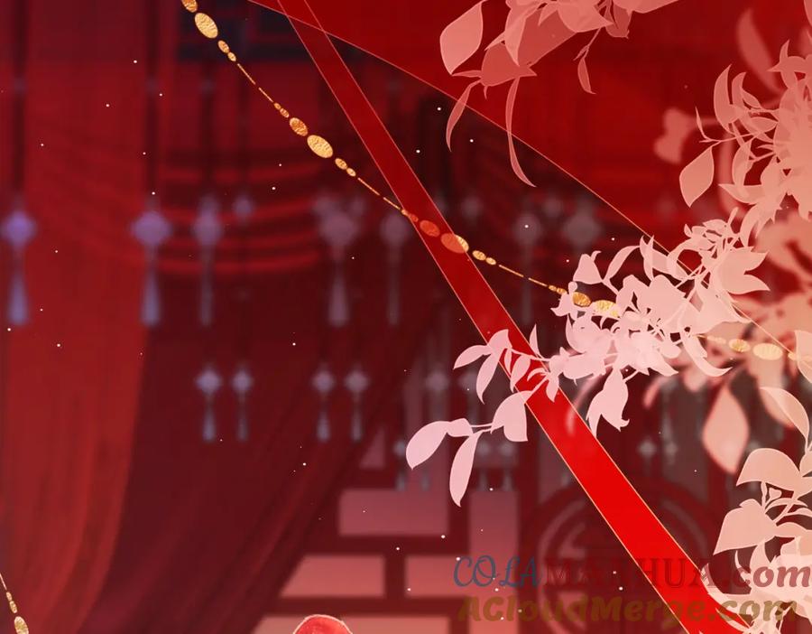 《娇弱王爷养成计划》第2话 公鸡拜堂 第82页
