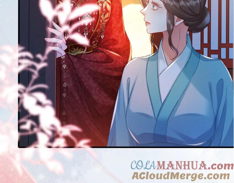 《娇弱王爷养成计划》第2话 公鸡拜堂 第73页