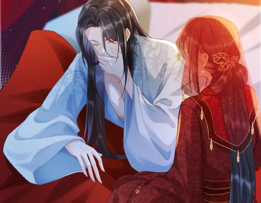 《娇弱王爷养成计划》第2话 公鸡拜堂 第90页