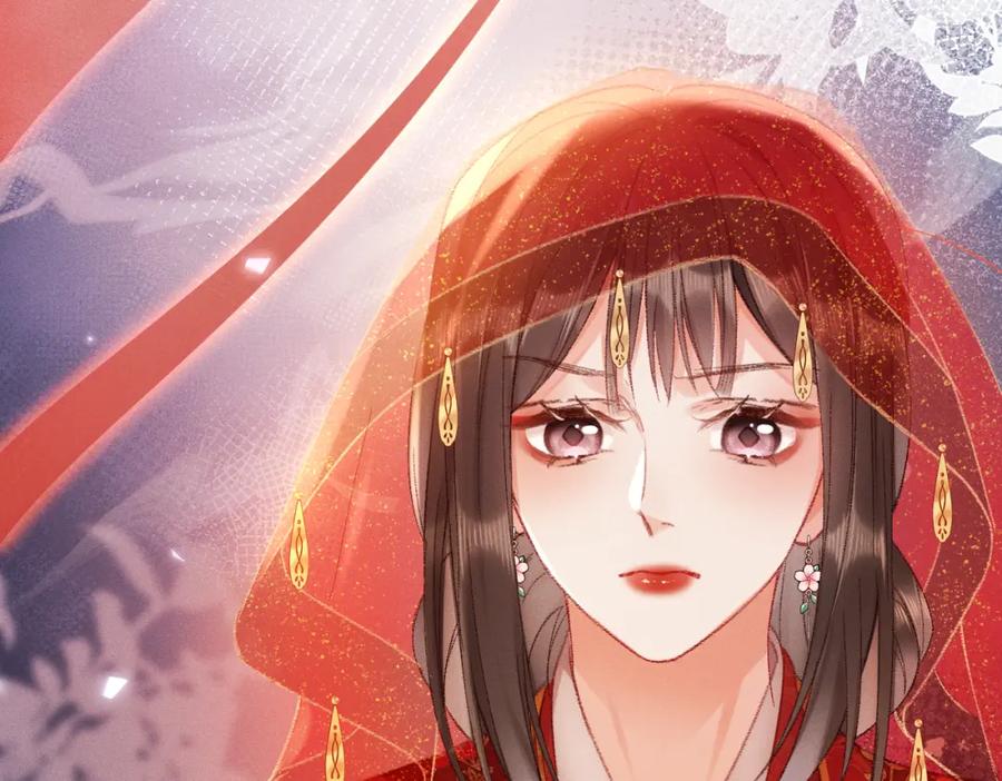 《娇弱王爷养成计划》第2话 公鸡拜堂 第11页