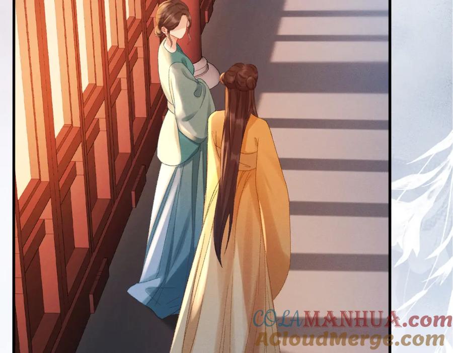 《娇弱王爷养成计划》第2话 公鸡拜堂 第67页