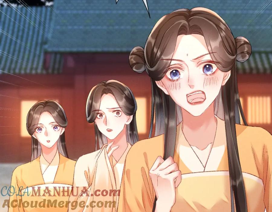《娇弱王爷养成计划》第3话 泡澡？！ 第64页