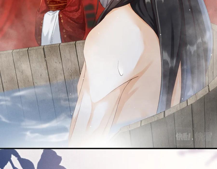 《娇弱王爷养成计划》第3话 泡澡？！ 第54页