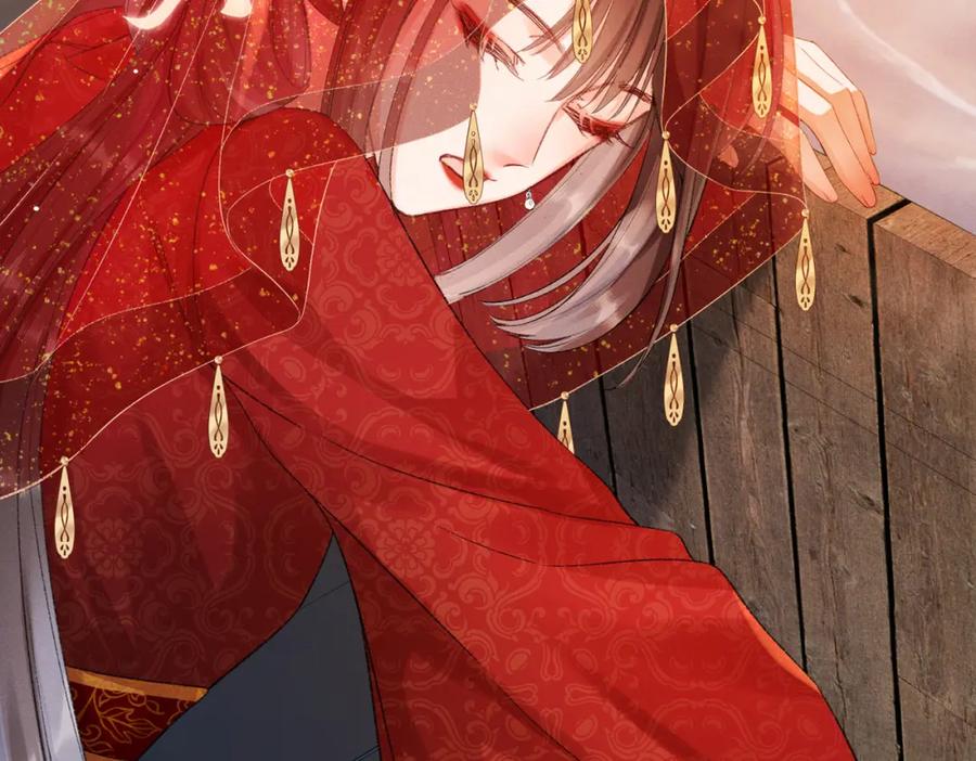 《娇弱王爷养成计划》第3话 泡澡？！ 第75页