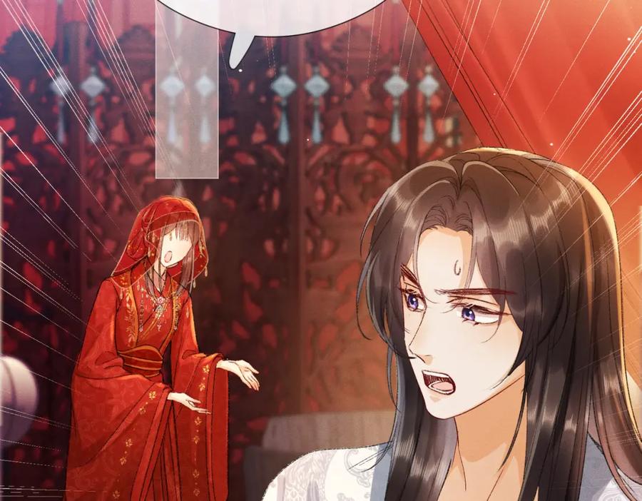 《娇弱王爷养成计划》第3话 泡澡？！ 第41页