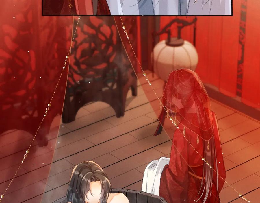 《娇弱王爷养成计划》第3话 泡澡？！ 第51页
