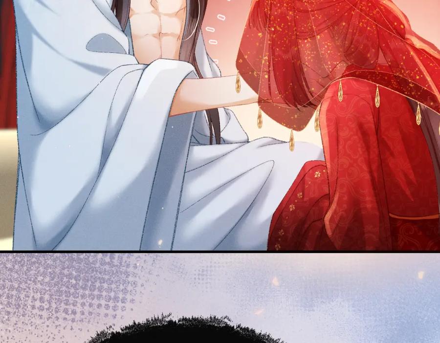 《娇弱王爷养成计划》第3话 泡澡？！ 第11页