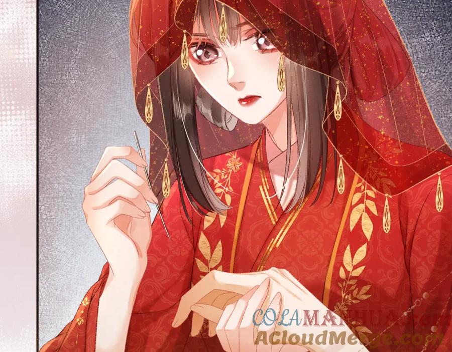 《娇弱王爷养成计划》第3话 泡澡？！ 第13页