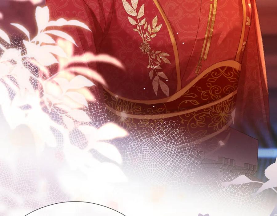 《娇弱王爷养成计划》第3话 泡澡？！ 第59页