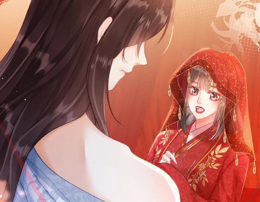 《娇弱王爷养成计划》第3话 泡澡？！ 第8页