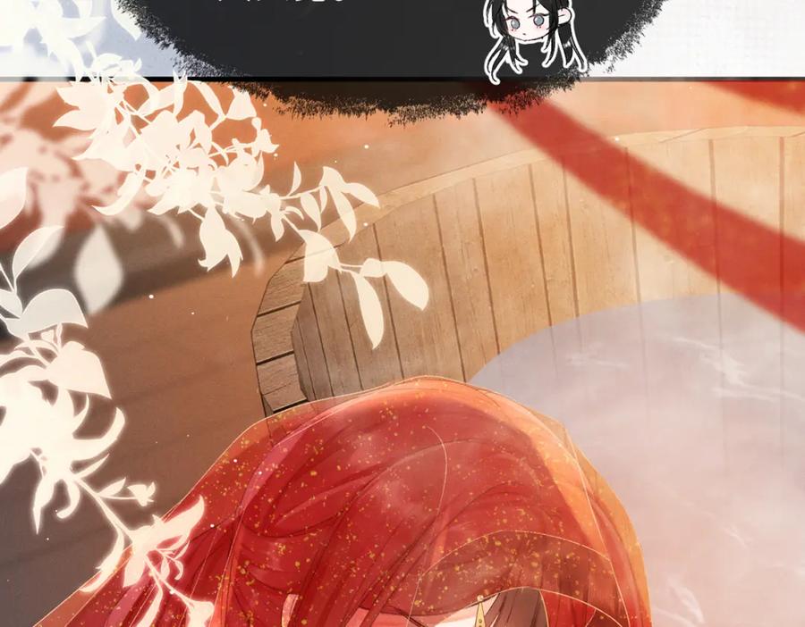 《娇弱王爷养成计划》第3话 泡澡？！ 第74页
