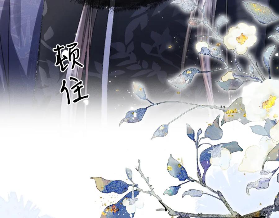 《娇弱王爷养成计划》第4话 瘸腿王爷？ 第99页
