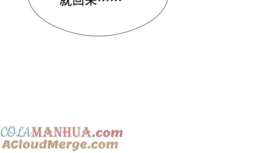 《娇弱王爷养成计划》第4话 瘸腿王爷？ 第65页
