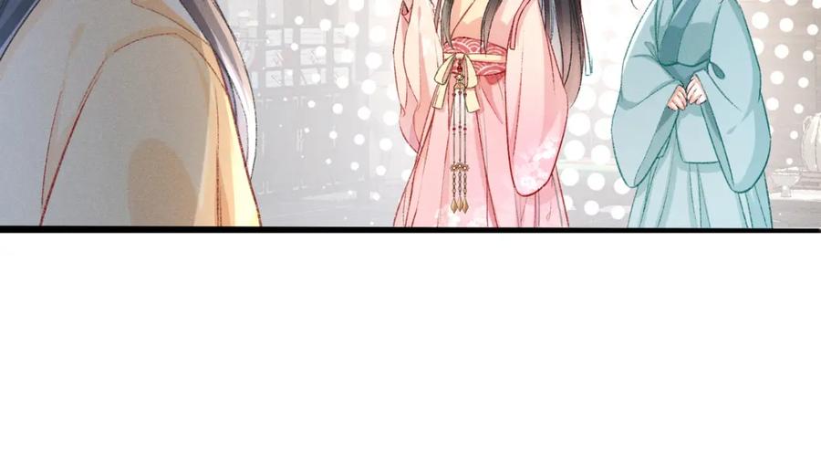 《娇弱王爷养成计划》第4话 瘸腿王爷？ 第87页