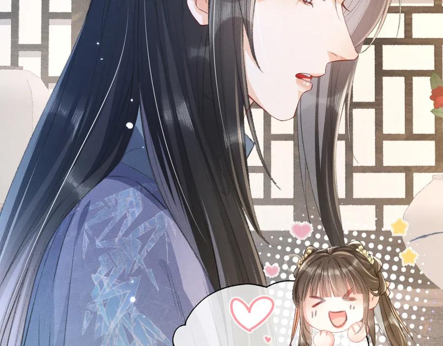《娇弱王爷养成计划》第4话 瘸腿王爷？ 第82页