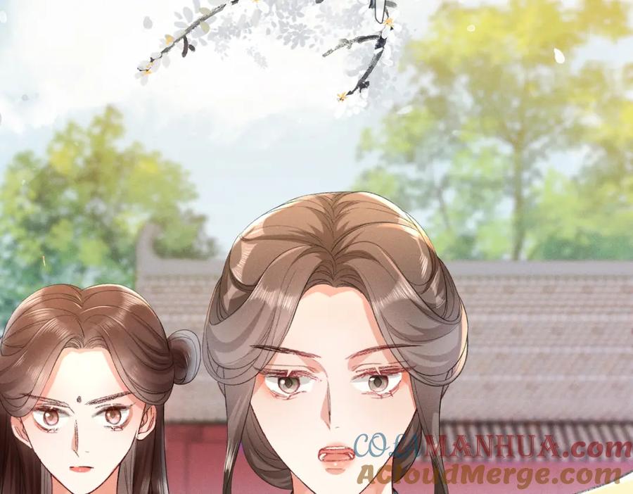 《娇弱王爷养成计划》第4话 瘸腿王爷？ 第33页