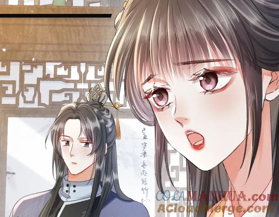 《娇弱王爷养成计划》第4话 瘸腿王爷？ 第89页