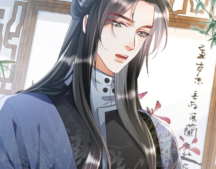 《娇弱王爷养成计划》第4话 瘸腿王爷？ 第74页