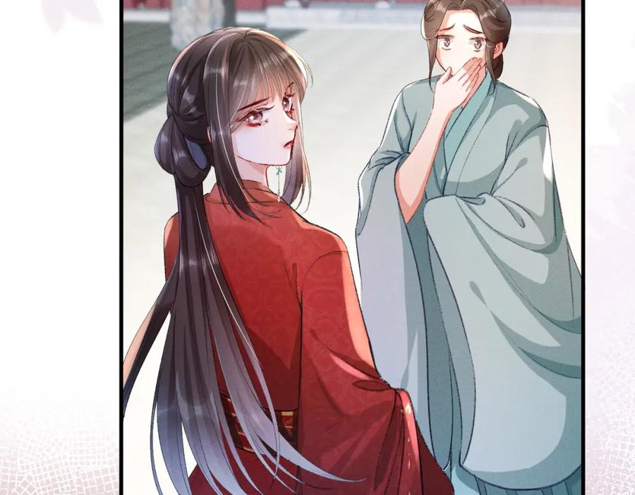 《娇弱王爷养成计划》第4话 瘸腿王爷？ 第43页