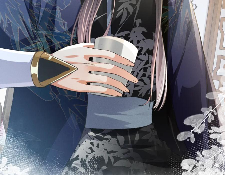 《娇弱王爷养成计划》第4话 瘸腿王爷？ 第75页