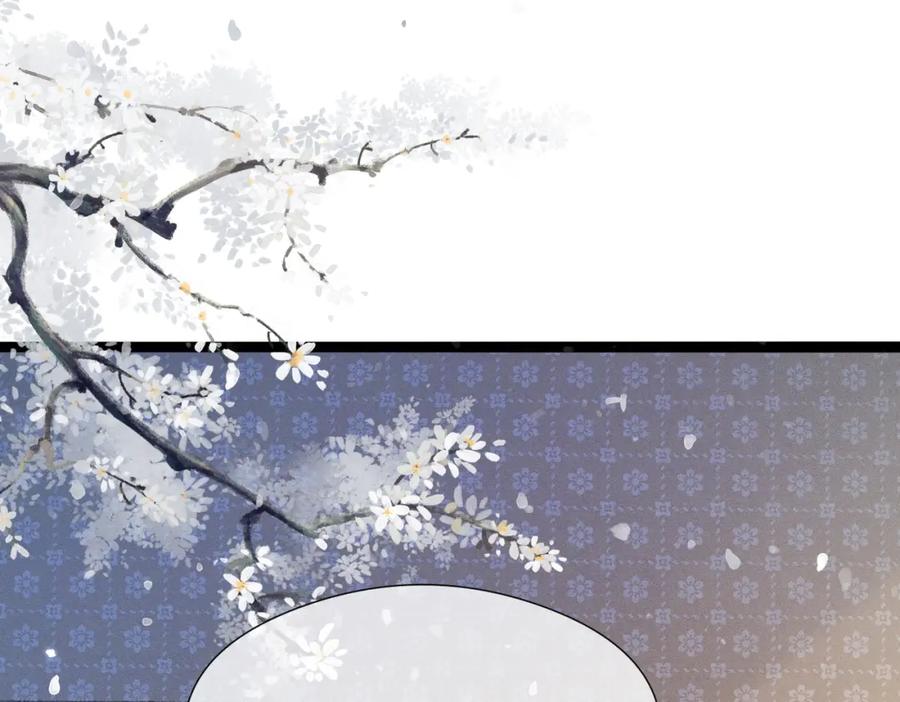 《娇弱王爷养成计划》第4话 瘸腿王爷？ 第80页