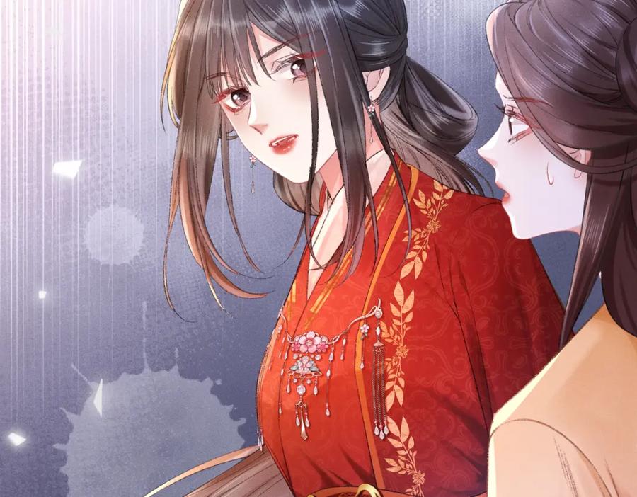 《娇弱王爷养成计划》第4话 瘸腿王爷？ 第52页