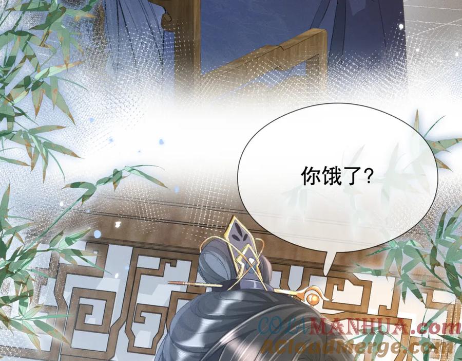 《娇弱王爷养成计划》第4话 瘸腿王爷？ 第73页