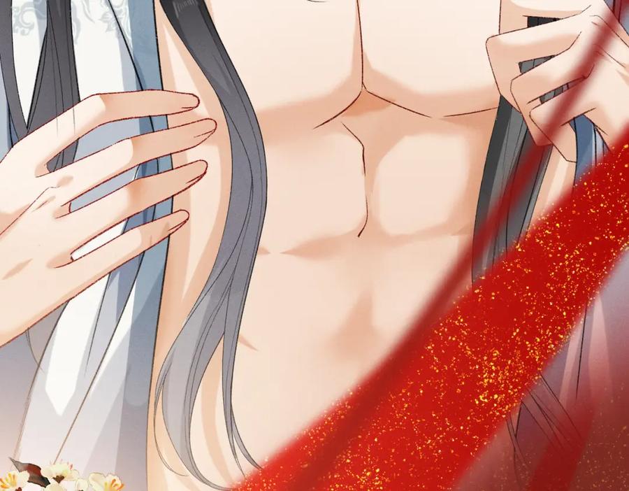 《娇弱王爷养成计划》第4话 瘸腿王爷？ 第8页
