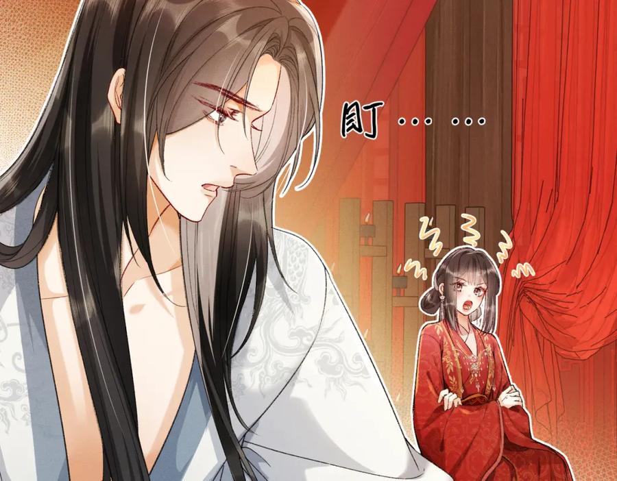 《娇弱王爷养成计划》第4话 瘸腿王爷？ 第10页