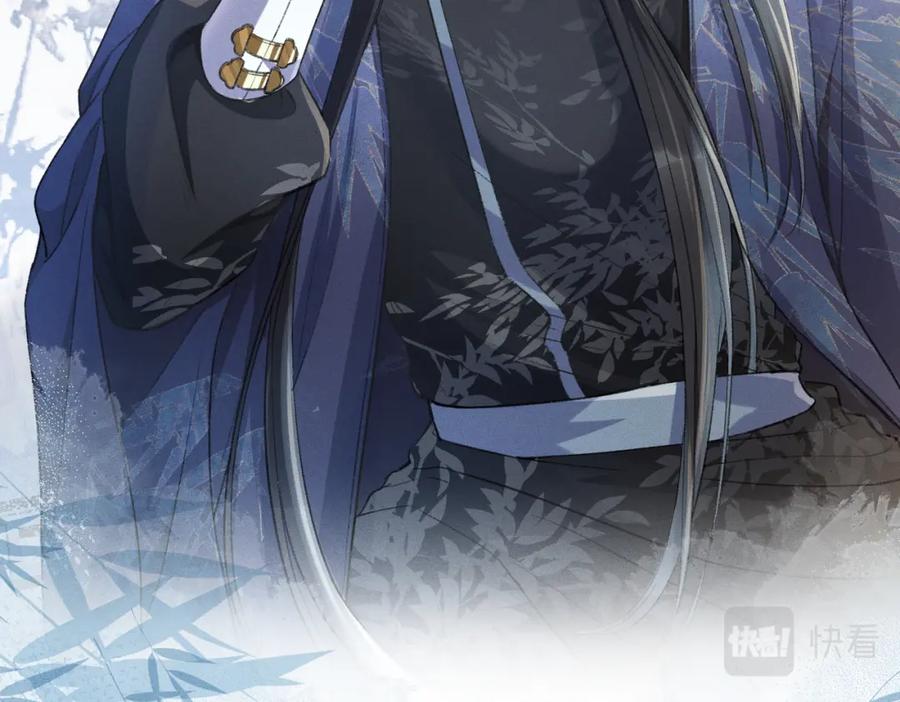 《娇弱王爷养成计划》第4话 瘸腿王爷？ 第68页