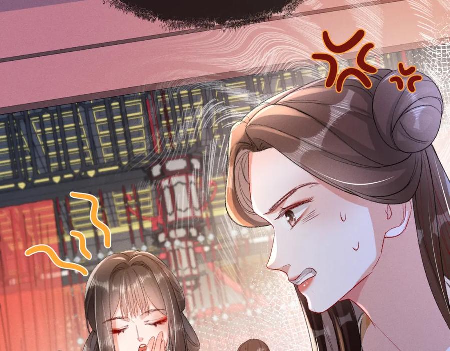《娇弱王爷养成计划》第4话 瘸腿王爷？ 第48页