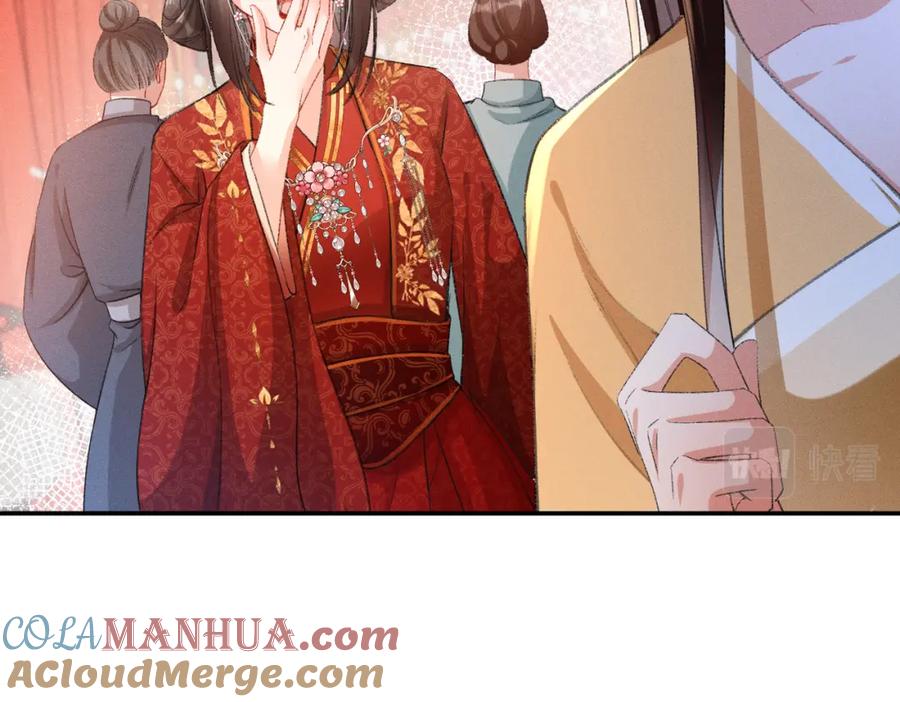 《娇弱王爷养成计划》第4话 瘸腿王爷？ 第49页