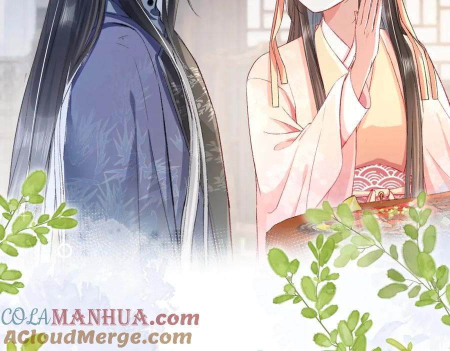 《娇弱王爷养成计划》第5话 庸医 第16页