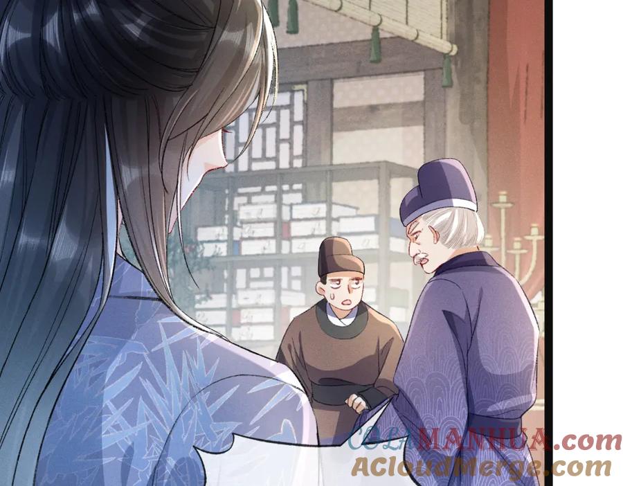 《娇弱王爷养成计划》第5话 庸医 第73页