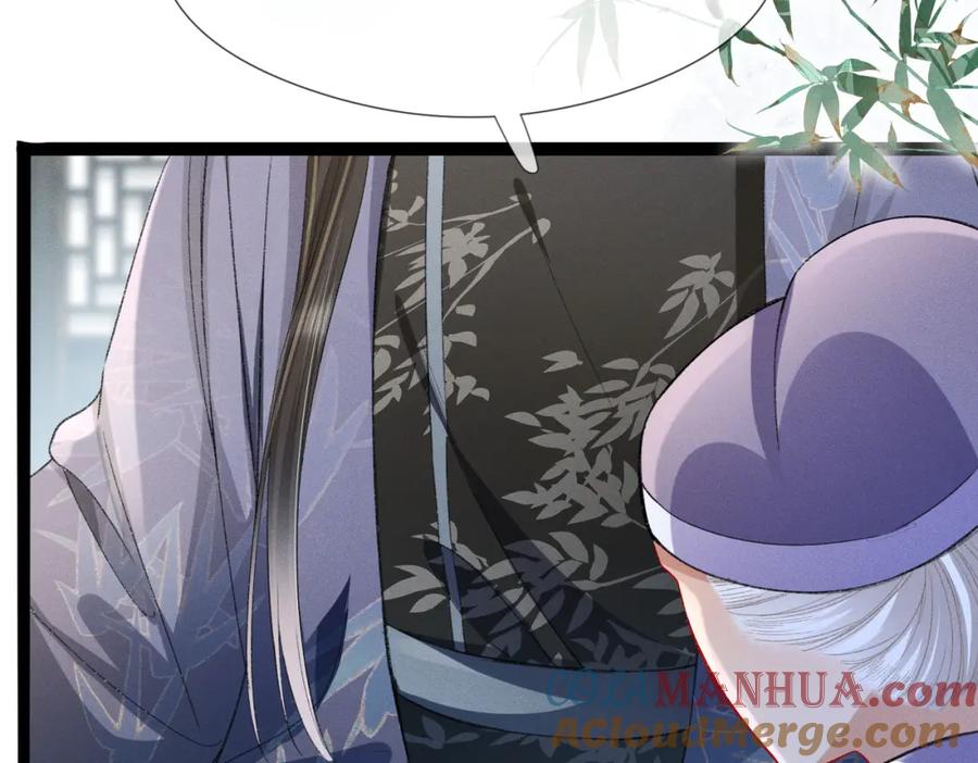 《娇弱王爷养成计划》第5话 庸医 第64页