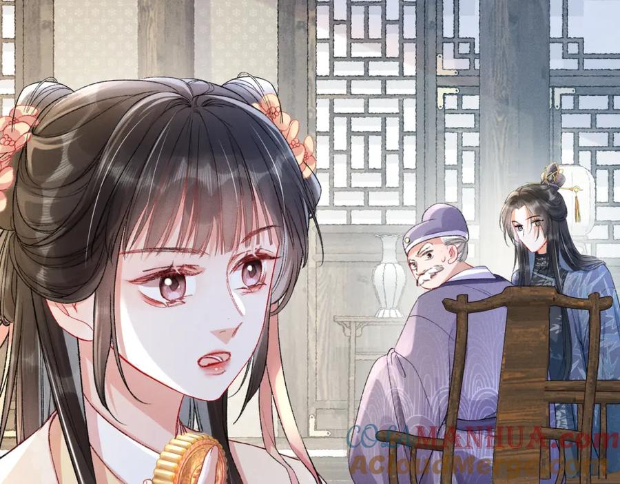 《娇弱王爷养成计划》第5话 庸医 第67页