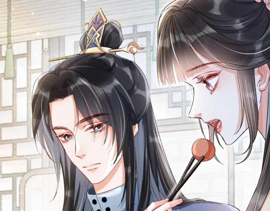 《娇弱王爷养成计划》第5话 庸医 第24页